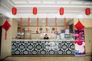 City 118 Hotel Baoding Quyang Binhenan