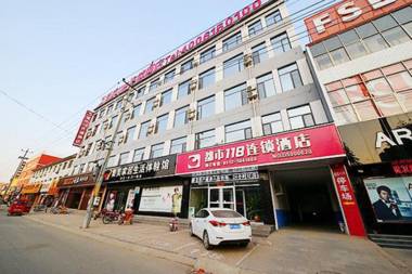 City 118 Hotel Baoding Tang County Zhongshan Street