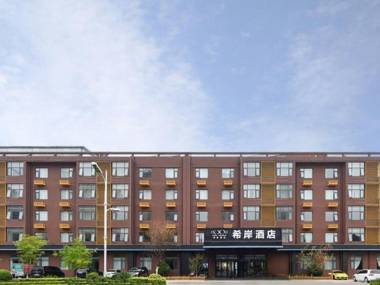 Xana Hotelle Anxin Distruct Baiyangdian