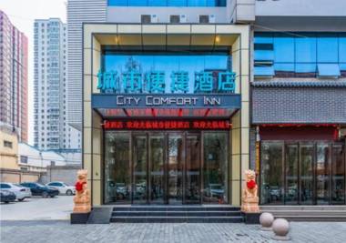 City Comfort Inn Baiding Baobai Shopping Mall