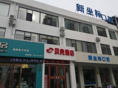 Shell Hotel Hebei Baoding Quyang County Fuxing Street Lijiang Bay