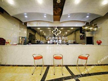 Yibaide Business Hotel