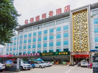 Yibaide Business Hotel