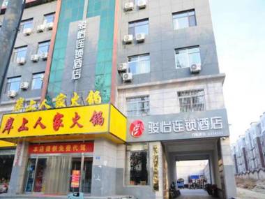 Jun Hotel Hebei Baoding Li County North Yongsheng  Street