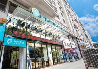 City Comfort Inn Qinzhou Baihaitun Square