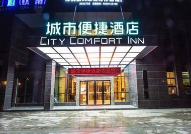 City Comfort Inn Qizhou New Bus Terminal