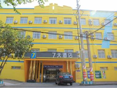 7Days Inn Qinzhou Niannianfeng Plaza Xiangyang Street Branch