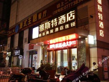 Yeste Hotel (Qinzhou Niannianfeng Plaza)
