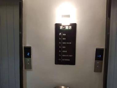 Pai Hotel Xingyi Wanfenglin High-speed Railway Airport