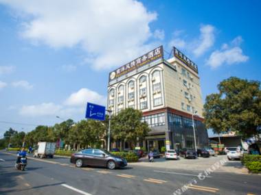 Nanyang Fengqing Business Hotel