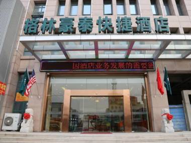GreenTree Inn Jiangsu Wuxi Yixing Wanshi Wanshan Road Express Hotel