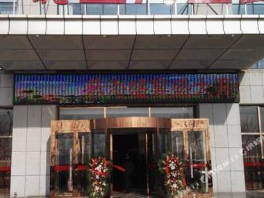 Golden Sunshine Hotel Ordos