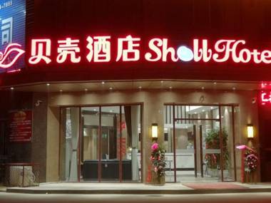Shell Xuzhou Suining County Bali Electrical and Mechanical City Hotel