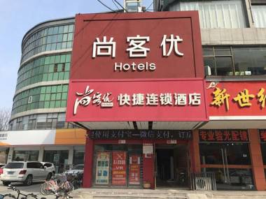 Thank Inn Plus Hotel Xuzhou Suining Yuanfu Road