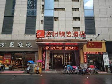 Jun Hotel Jiangsu Suqian Shuyang County Renmin Zhong Road