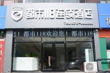 City 118 Hotel Tangshan Haigang Zhongshan Street