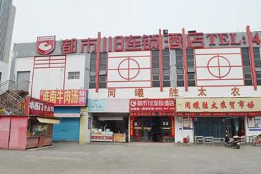 City 118 Hotel Nanjing Shengtai Road Metro Station