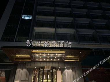 Kaishijia Xiyue Hotel