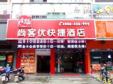 Thank Inn Hotel Guangdong Meizhou Jiaying University