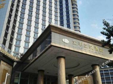 Baofeng Hot Springs Hotel