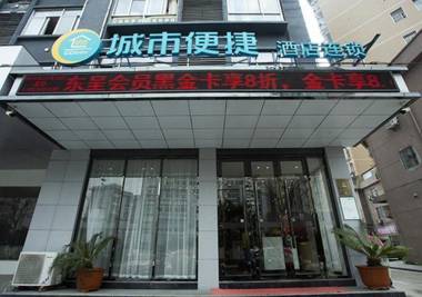 City Comfort Inn Huanggang Luotian Qiaonan