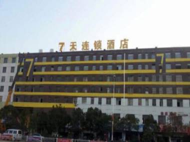 7 Days Inn Shangrao Yu Gan Bus Station Hotel