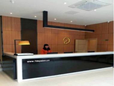 7 Days Inn Shangrao Yu Gan Bus Station Hotel