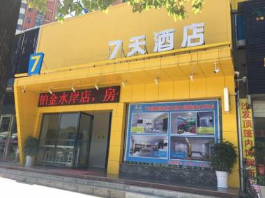 7Days Inn Bojin Shui'an Linchuan No.3 School