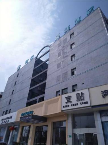 City Comfort Inn Fuzhou Wanda Plaza Gandong Motor City