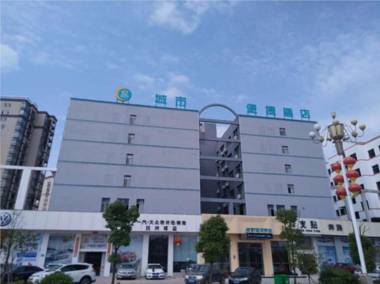 City Comfort Inn Fuzhou Wanda Plaza Gandong Motor City