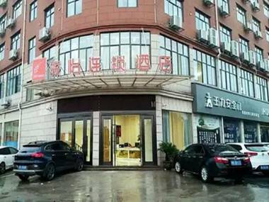 Jun Hotel Jiangxi Yingtan Yujiang County Railway Station