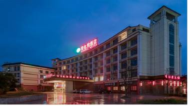 Vienna International Hotel Fuzhou Zixi Dajueshan