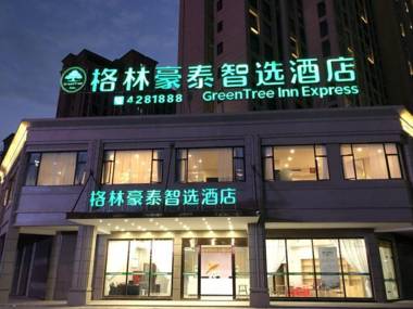 Green Tree Inn Express Fuzhou East Railway Station