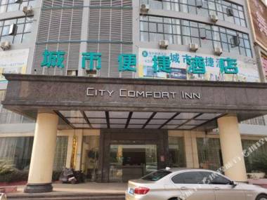 City Comfort Inn Fuzhou Dongxiang Railway Station