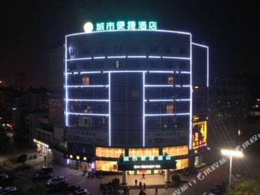 City Comfort Inn Fuzhou Dongxiang Railway Station