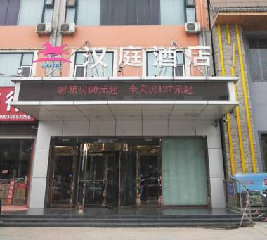 Hanting Hotel Yuncheng Jiefang Bei Road