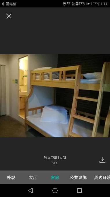 No.9 Space Capsule Youth Hostel