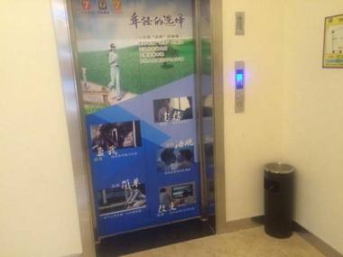 7 Days Inn Chongqing Yunyang  Passenger Transportation Center Branch