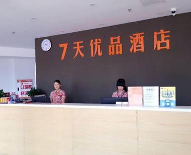 7Days Premium Chongqing Yunyang Chengzhong Commercial Street Branch