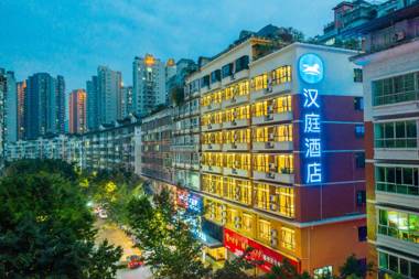 Hanting Hotel Chongqing Yunyang Bingjiang Park