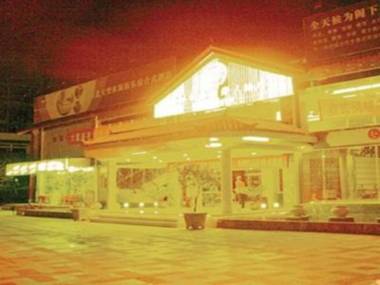 Lijiang Waika Hotel