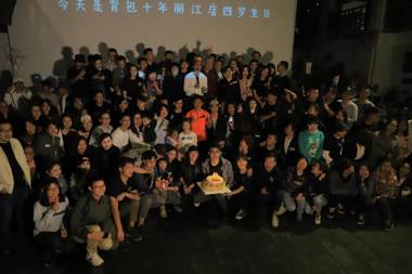 Desti Youth Park International Hostel