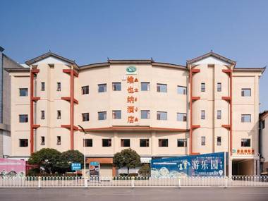 Vienna Hotel Yunnan Lijiang Ancient City