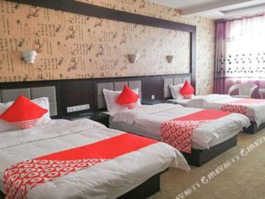 Li Jiang Ling Dian Jia Ri Shang Wu Hotel