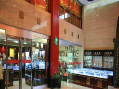 Dengfeng Chanwu Hotel