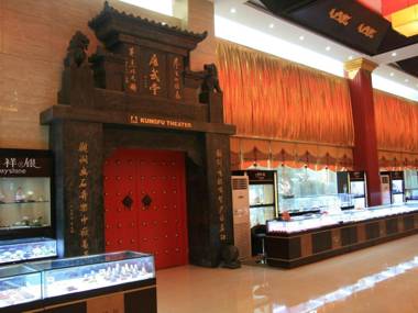 Dengfeng Chanwu Hotel