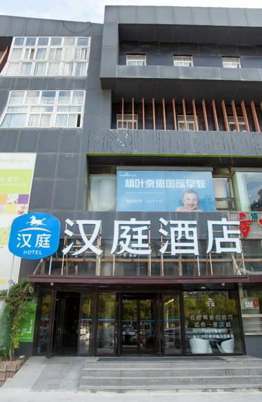 Hanting Hotel Zhengzhou Shangding Road