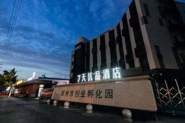 7Days Premium Zhengzhou Songshan Road Rose Park Subway Station Branch