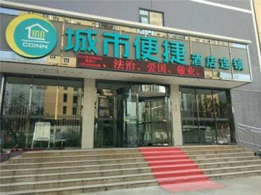 City Comfort Inn Zhengzhou Nongye Nan Road