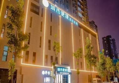 City Comfort Inn Zhengzhou Hanghai Dong Road Yukang Jiayuan